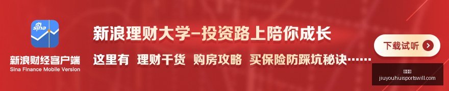 独家,本坦库尔被,罚离场,九游会官网,九游会真人互动,九游会代理合作,九游会平台登录,九游会游戏下载