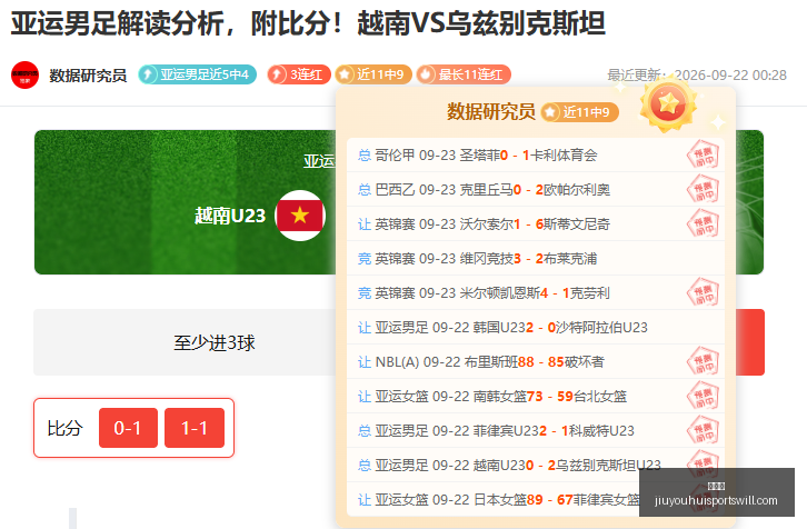 男篮亚运战,中国台北对,决日本,九游会官网,九游会真人互动,九游会代理合作,九游会平台登录,九游会游戏下载