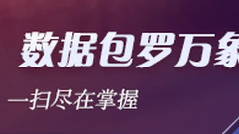 王者荣耀新版本上线，玩家热议新英雄_115
